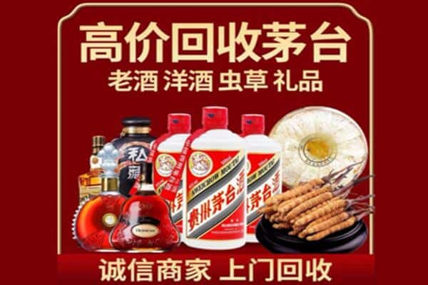 日喀则白朗县诚信回收奔富