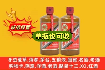 日喀则白朗县诚信回收精品茅台