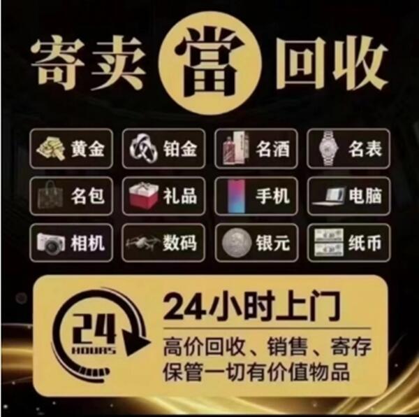 日喀则白朗县抵押汽车